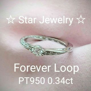 4ページ目 - スタージュエリー(STAR JEWELRY)の通販 10,000点以上