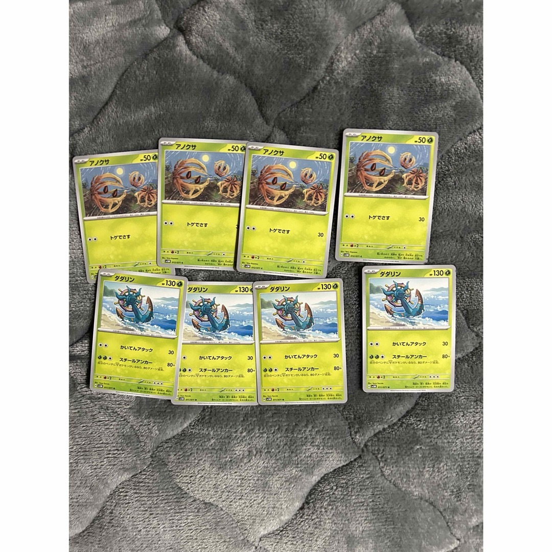 ポケモンカード アノクサ ダダリン エンタメ/ホビーのトレーディングカード(シングルカード)の商品写真