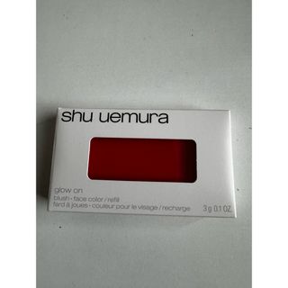 shu uemura