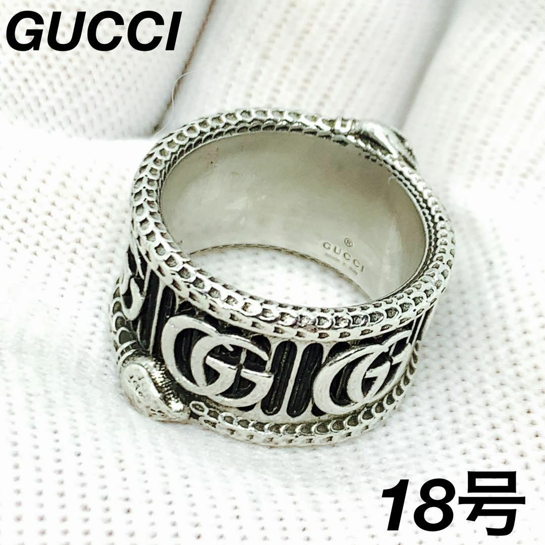 Gucci(グッチ)のGUCCI 蛇 スネーク ダブルG 18号 リング 指輪 #01112s143 メンズのアクセサリー(リング(指輪))の商品写真