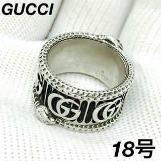 グッチ(Gucci)のGUCCI 蛇 スネーク ダブルG 18号 リング 指輪 #01112s143(リング(指輪))