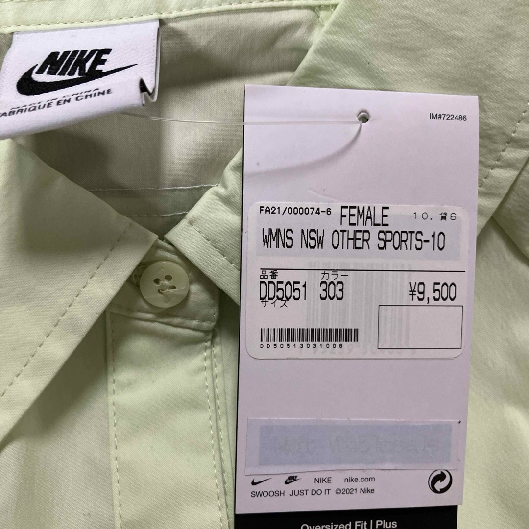 NIKE(ナイキ)のNIKE Ｙシャツ メンズのトップス(シャツ)の商品写真