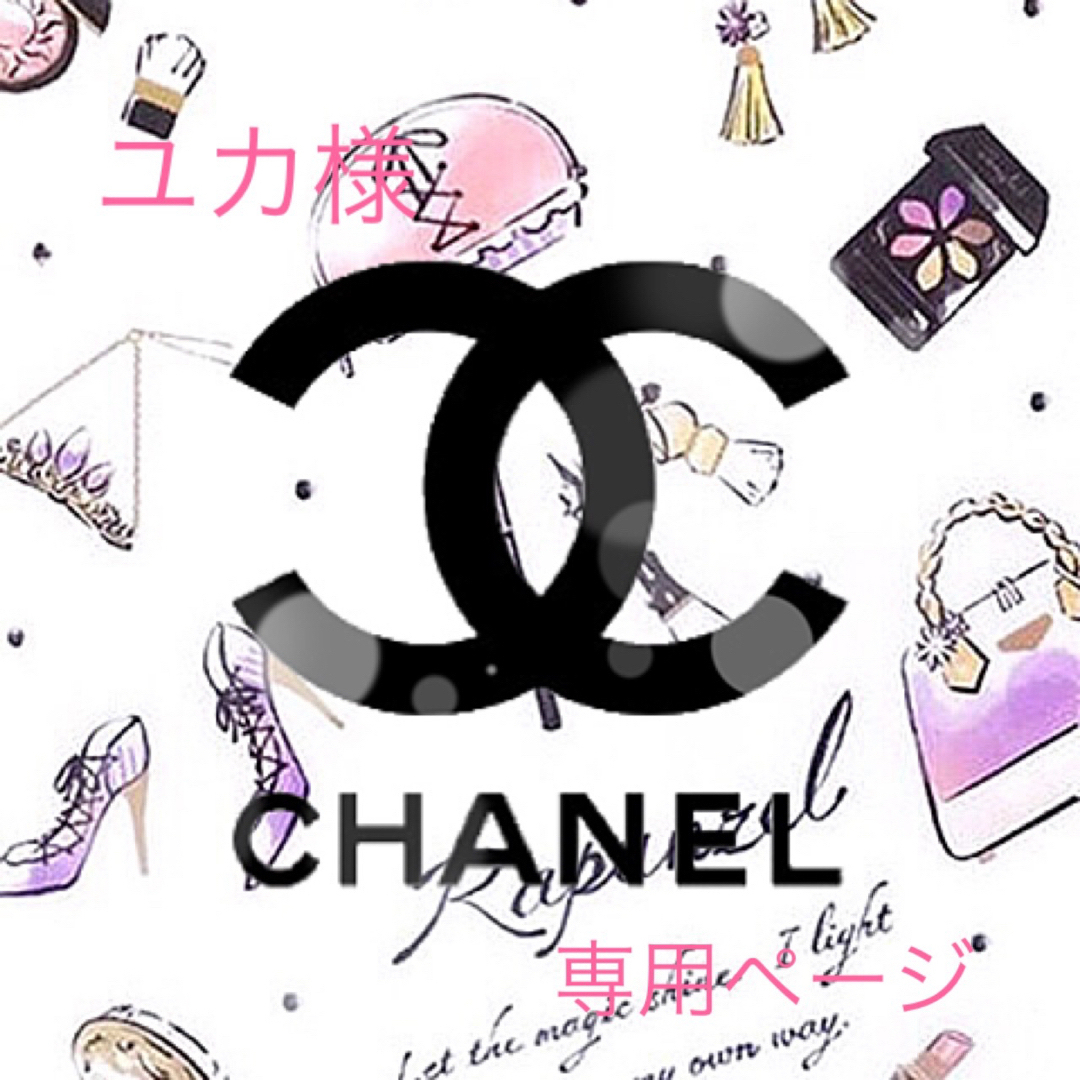 CHANEL(シャネル)の🩷ユカ様専用ページ🩷 エンタメ/ホビーのコレクション(ノベルティグッズ)の商品写真