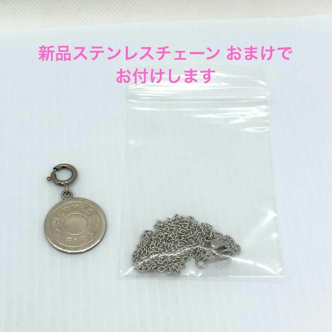 Hermes(エルメス)の☆美品☆HERMES セリエ コイン ネックレス #0181s50 レディースのアクセサリー(ネックレス)の商品写真