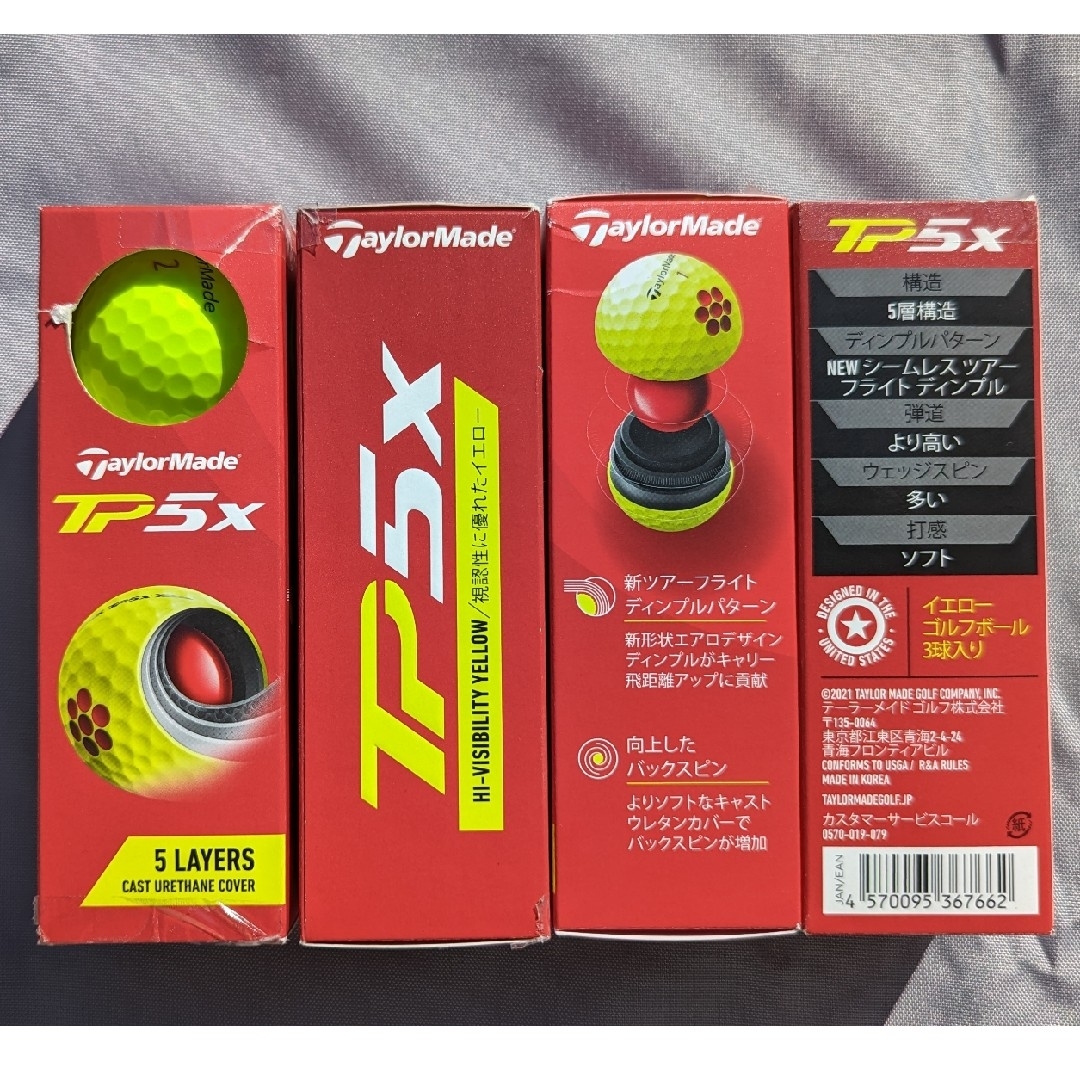 TaylorMade(テーラーメイド)の【新品】テーラーメイド TAYLOR MADE TP5x スポーツ/アウトドアのゴルフ(その他)の商品写真