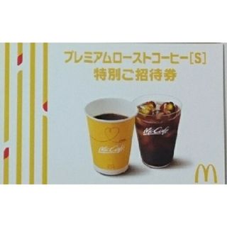 マクドナルド(マクドナルド)のトレカスリーブ　＆　マクドナルド(その他)