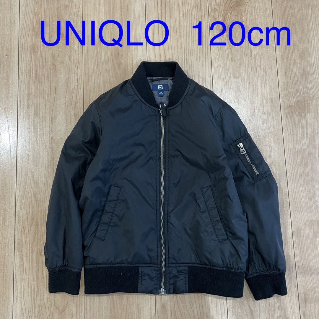 UNIQLO(ユニクロ)のユニクロ UNIQLO ブラック 黒 エムエーワン MA-1 ブルゾン ジャンパ キッズ/ベビー/マタニティのキッズ服男の子用(90cm~)(ジャケット/上着)の商品写真
