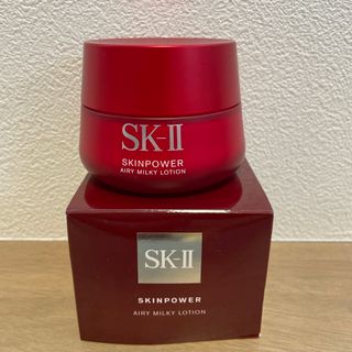 エスケーツー(SK-II)のSK-II エスケーツー SK-II スキンパワー エアリー 80g(乳液/ミルク)