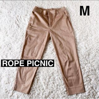 ロペピクニック(Rope' Picnic)のロペピクニック　テーパードパンツ　ページュ　ストレッチ　きれいめラインパンツ　M(クロップドパンツ)