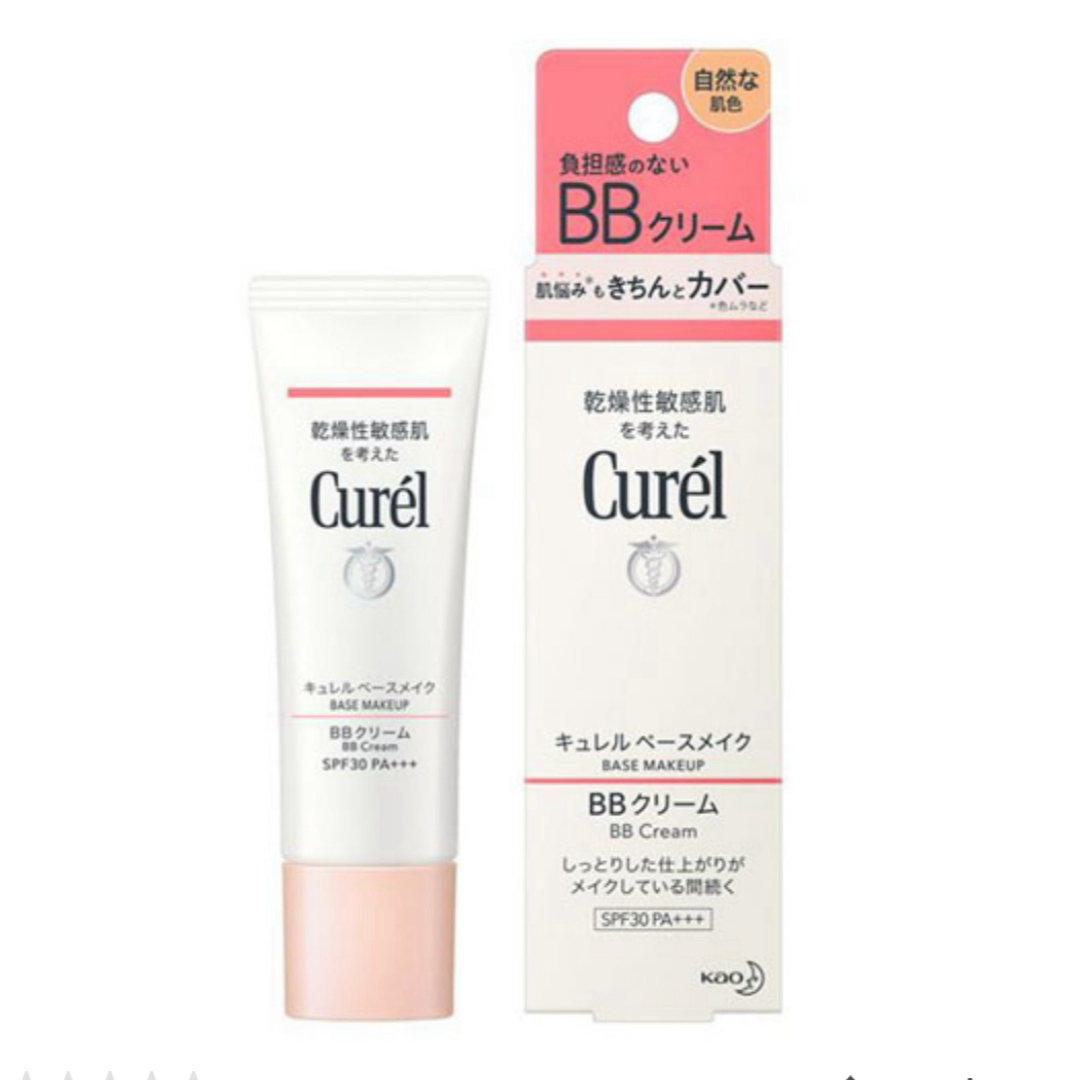 Curel(キュレル)のキュレル　ベースメイク　ＢＢクリーム　自然な肌色 コスメ/美容のベースメイク/化粧品(BBクリーム)の商品写真