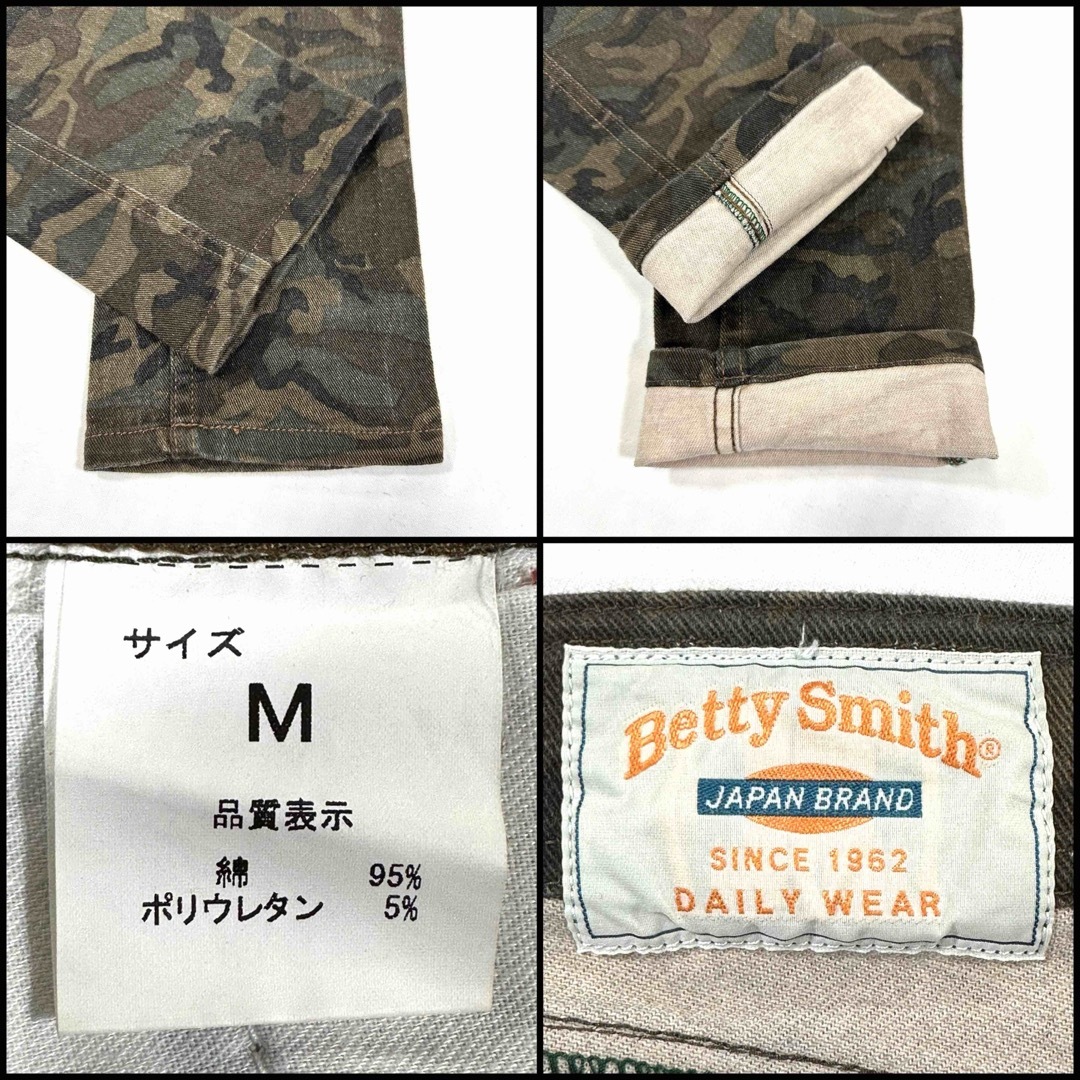 Betty Smith(ベティスミス)のBetty smith ベティスミス迷彩 強ストレッチ スリムストレート70cm レディースのパンツ(デニム/ジーンズ)の商品写真