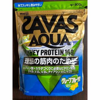 ザバス(SAVAS)の明治 SAVAS アクアホエイプロテイン100 グレープフルーツ風味 800g(プロテイン)