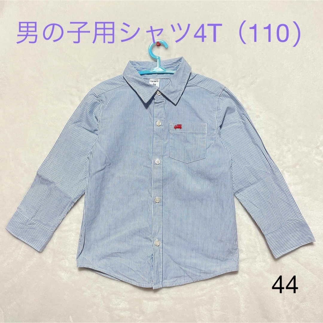 carter's(カーターズ)のcarter's 男の子用シャツ キッズ/ベビー/マタニティのキッズ服男の子用(90cm~)(ジャケット/上着)の商品写真