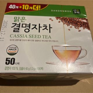 韓国茶　100％　決明子茶　40袋➕10袋(茶)