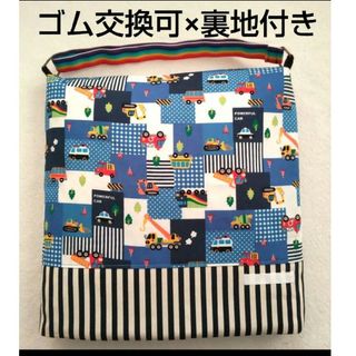 【ゴム交換可能×裏地付き】丈夫な　防災頭巾カバー(外出用品)