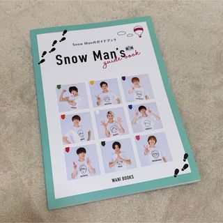 Snow Man カレンダー 2020.4~2021.3 ガイドブック(アイドルグッズ)