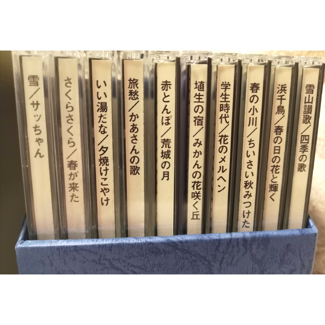 叙情愛唱歌全集/懐かしい歌こころの歌 Amazon.co.jp: なつかしき歌 こころの歌 抒情愛唱歌全集 CD10枚