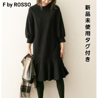 ROSSO - F by ROSSO イージーケアリネンティアードチュニック 美品