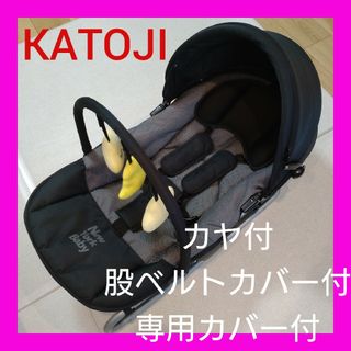 カトージ(KATOJI)のバウンサー ニューヨークベビー　KATOJI　カヤ付き　トイ付き　ホロ付き(その他)