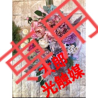 光触媒　人工観葉植物　ウォールグリーン　フェイクグリーン　ピンクスワッグ@gja(壁掛けミラー)