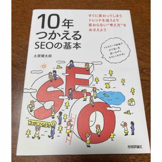 中古】 図解パソコン やさしくわかる！ フルカラー版/ナツメ社/新世代