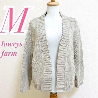 ローリーズファーム(LOWRYS FARM)のローリーズファーム　カーディガン　M　グレー　ベージュ　ニット　綿　アクリル(カーディガン)