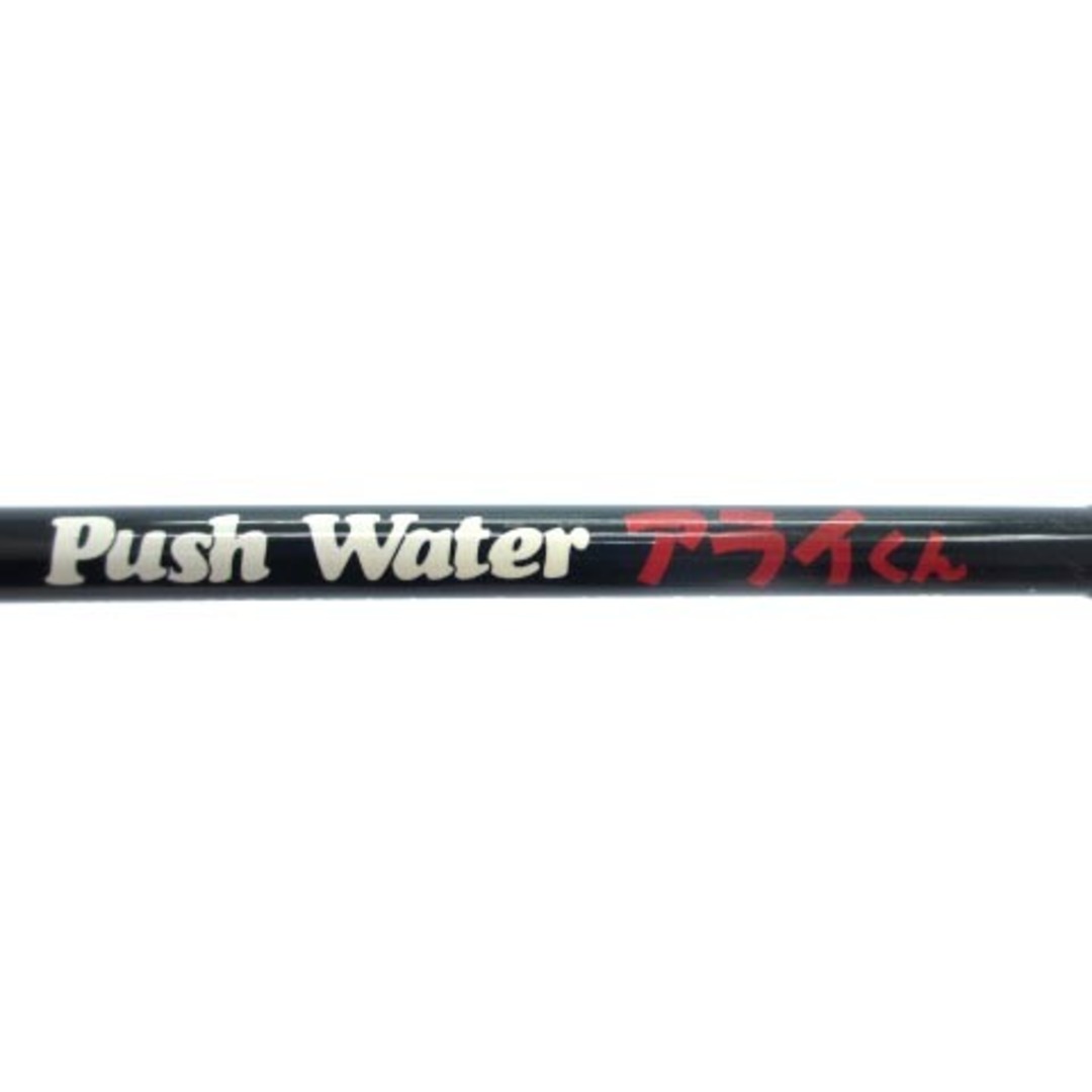 other - ズイール プッシュウォーター アライくん PW-50UL other - ズイール プッシュウォーター アライくん PW-50UL