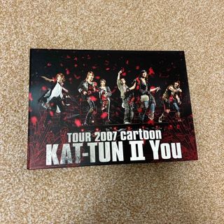 カトゥーン(KAT-TUN)の★美品★TOUR 2007 cartoon　KAT-TUN　II　You DVD(ミュージック)