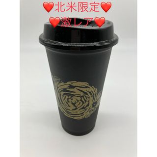 スターバックス(Starbucks)の北米限定！正規品　リユーザブルカップ　ブラック　バラ(グラス/カップ)