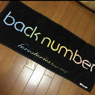 バックナンバー(BACK NUMBER)のbacknumber タオル(ミュージシャン)