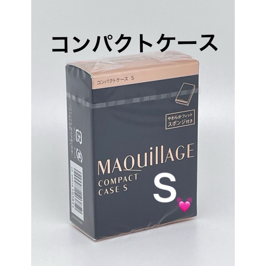 MAQuillAGE(マキアージュ)の資生堂 マキアージュ コンパクトケース Sとピンクオークル10 コスメ/美容のベースメイク/化粧品(ファンデーション)の商品写真