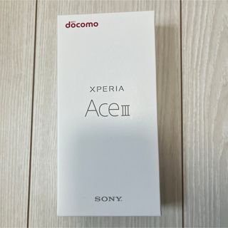 エクスペリア(Xperia)のSONY Xperia Ace III SO-53C(スマートフォン本体)