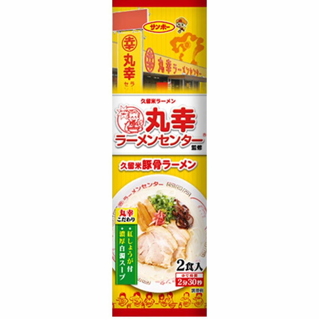 大特 　　丸幸ラーメンセンター 監修 九州 福岡 久留米豚骨 棒状 ラーメン 人 食品/飲料/酒の食品(麺類)の商品写真