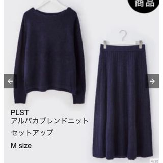 PLST - 新品！未使用！タグ付！♥️PLST♥️ニットセットアップ ...