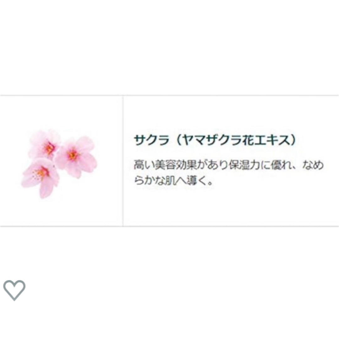 Kneipp(クナイプ)のKneipp クナイプ ハンドクリーム サクラの香り 20mL 3本 コスメ/美容のボディケア(ハンドクリーム)の商品写真