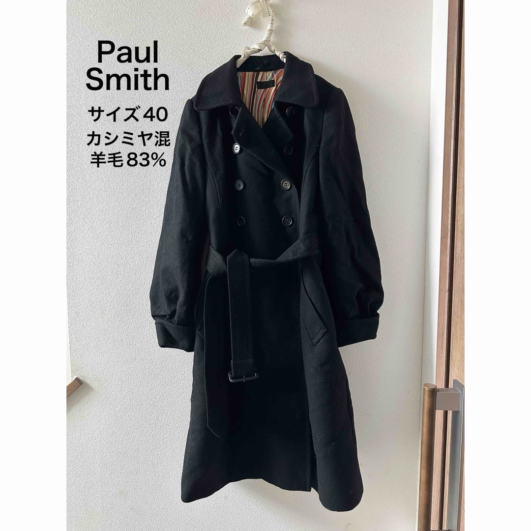 Paul Smith(ポールスミス)のhiro様専用　Paul Smith コート レディースのジャケット/アウター(ロングコート)の商品写真