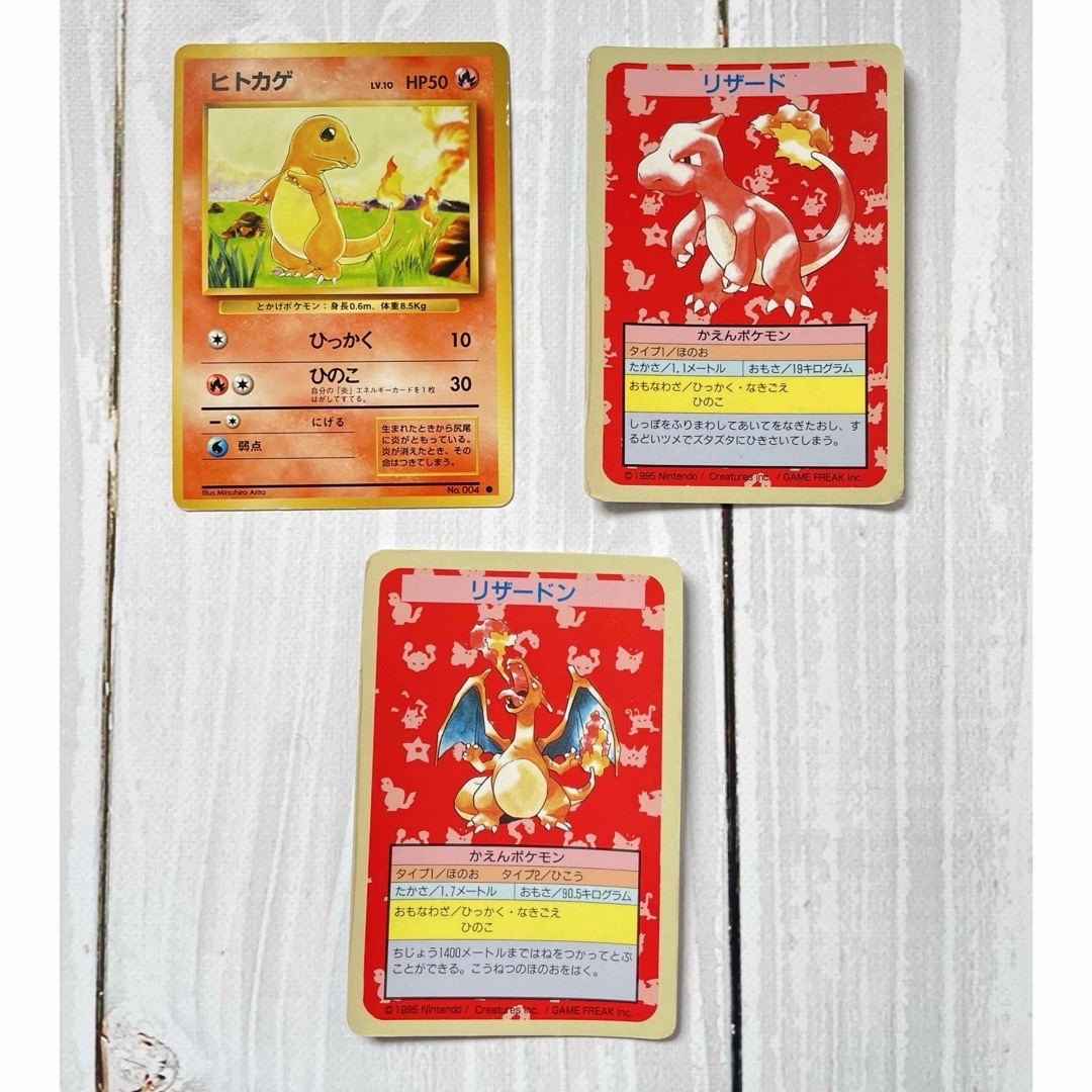 ポケモンカード 8枚セット
