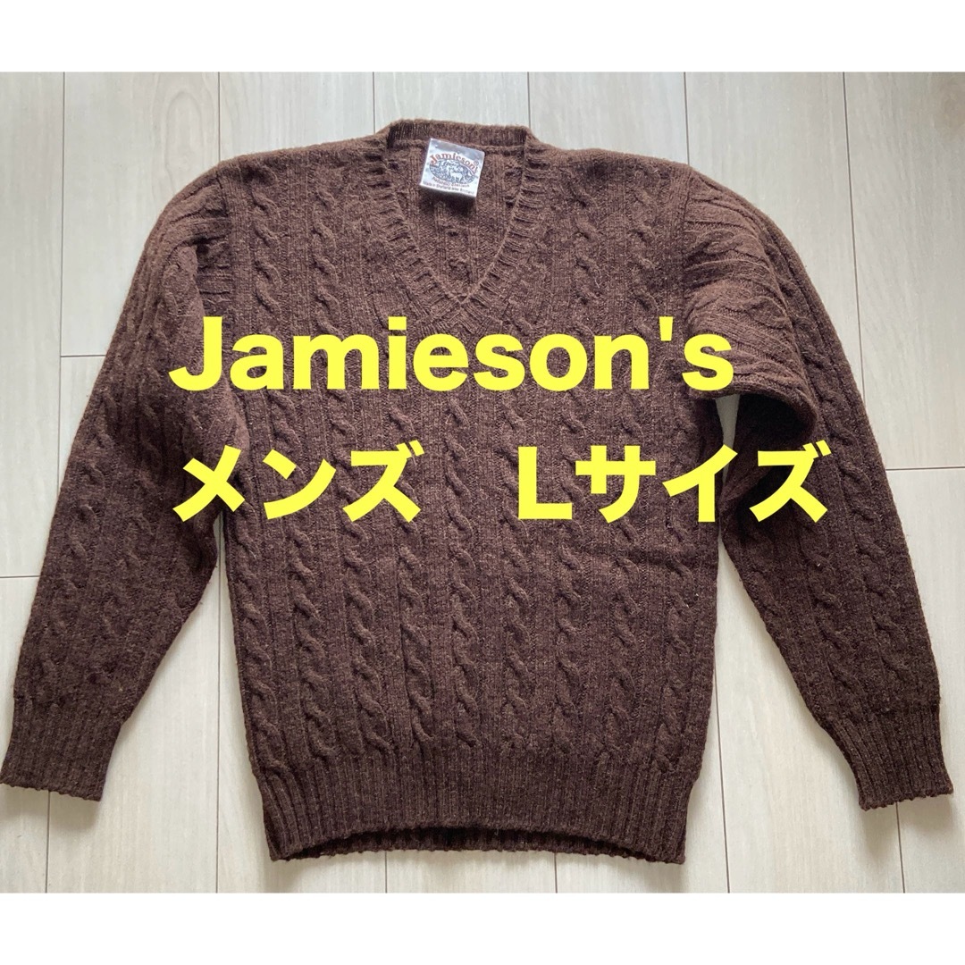 JOURNAL STANDARD(ジャーナルスタンダード)の美品　ジャミーソンズ　jamieson's ニット　セーター　L 茶色　ブラウン メンズのトップス(ニット/セーター)の商品写真