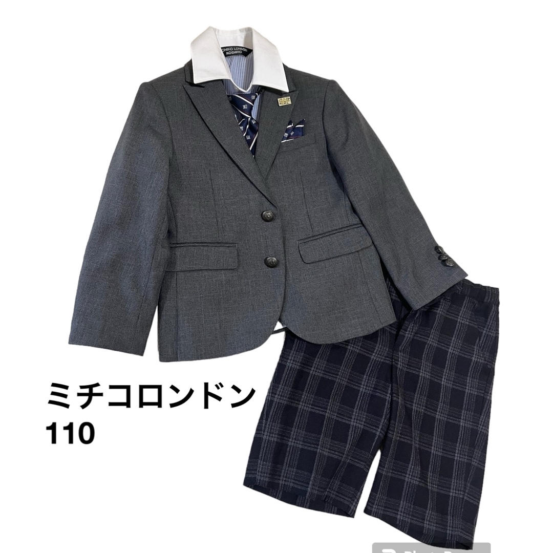 MICHIKO LONDON(ミチコロンドン)のミチコロンドンコシノ　フォーマルスーツ キッズ/ベビー/マタニティのキッズ服男の子用(90cm~)(ドレス/フォーマル)の商品写真