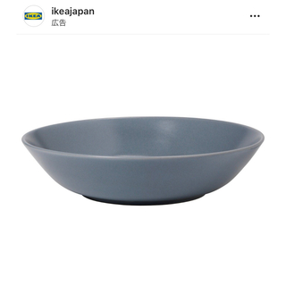 イケア(IKEA)のIKEA 皿(食器)