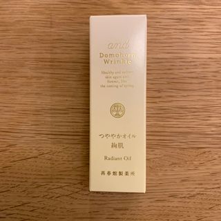 TBC エクストラエッセンス　60ml×3 おまけ20ml×1付きセット売り