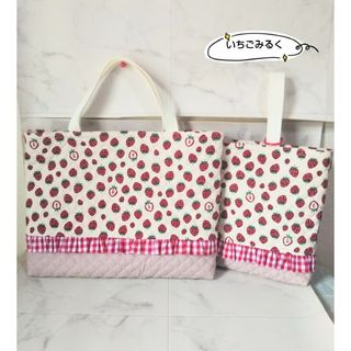いちごみるく レッスンバッグ 上履き袋 入園入学グッズ 女の子 [ハンドメイド](バッグ/レッスンバッグ)