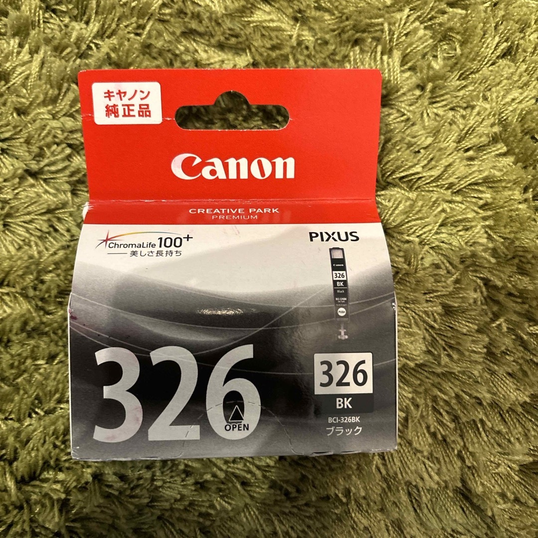 Canon(キヤノン)のCanon インクカートリッジ BCI-326BK インテリア/住まい/日用品のオフィス用品(その他)の商品写真