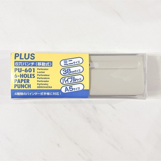 PLUS - 【極美品】PLUS 6穴パンチ PU-601 穴あけパンチ 手帳 A5 バイブル
