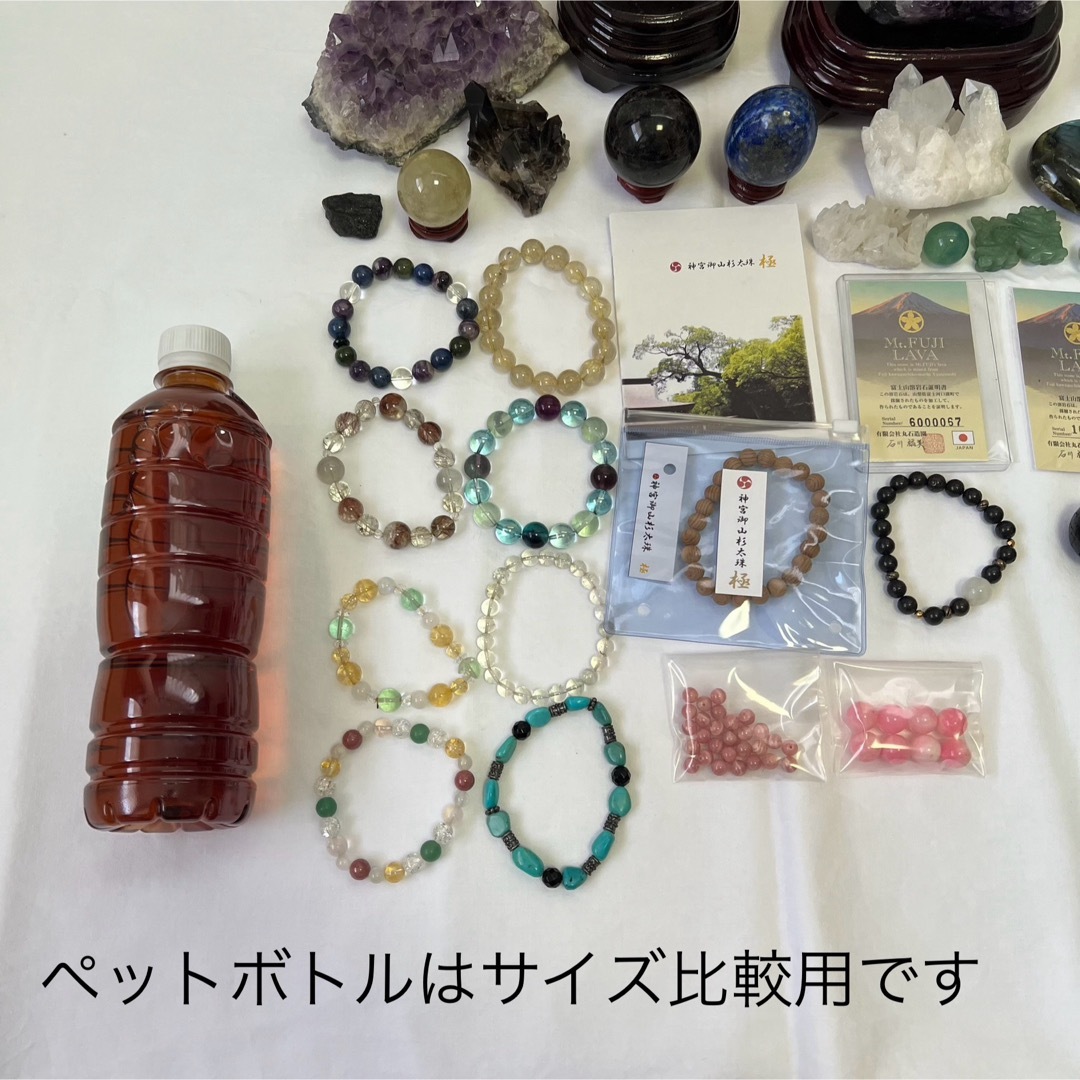 パワーストーン　神宮杉数珠　（鑑定書付き）富士山溶岩石　大量セット売り その他のその他(その他)の商品写真