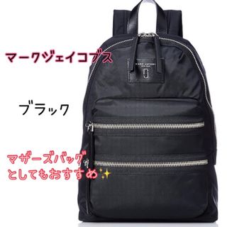 MARC JACOBS - 激レア heaven Double Headed Teddy Backpackの通販 by