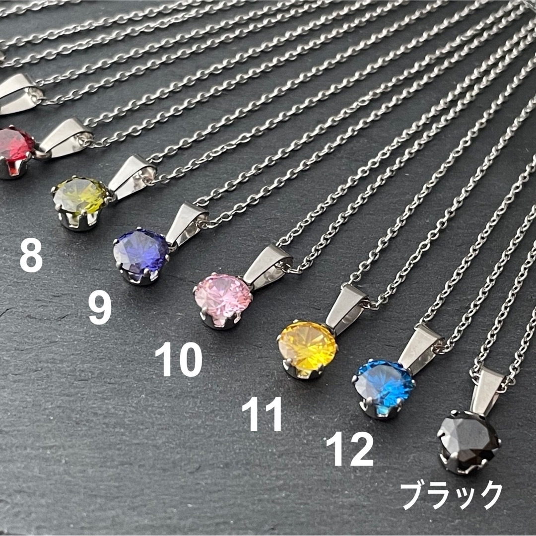 誕生石ネックレス＊選べるストーンカラー＊ステンレスネックレス/金属アレルギー対応 レディースのアクセサリー(ネックレス)の商品写真