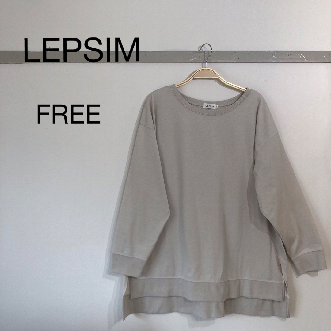 LEPSIM(レプシィム)の最終値下げ❣️LEPSIM  FREE オーバースリットプルオーバー  レディースのトップス(カットソー(長袖/七分))の商品写真