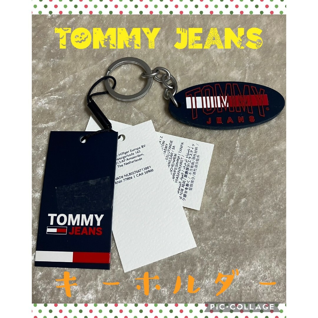 TOMMY JEANS(トミージーンズ)の新品未使用　TOMMY JEANS トミーヒルフィンガー ジーンズ　キーホルダー メンズのファッション小物(キーホルダー)の商品写真