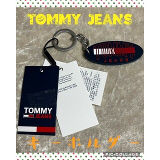 トミージーンズ(TOMMY JEANS)の新品未使用　TOMMY JEANS トミーヒルフィンガー ジーンズ　キーホルダー(キーホルダー)